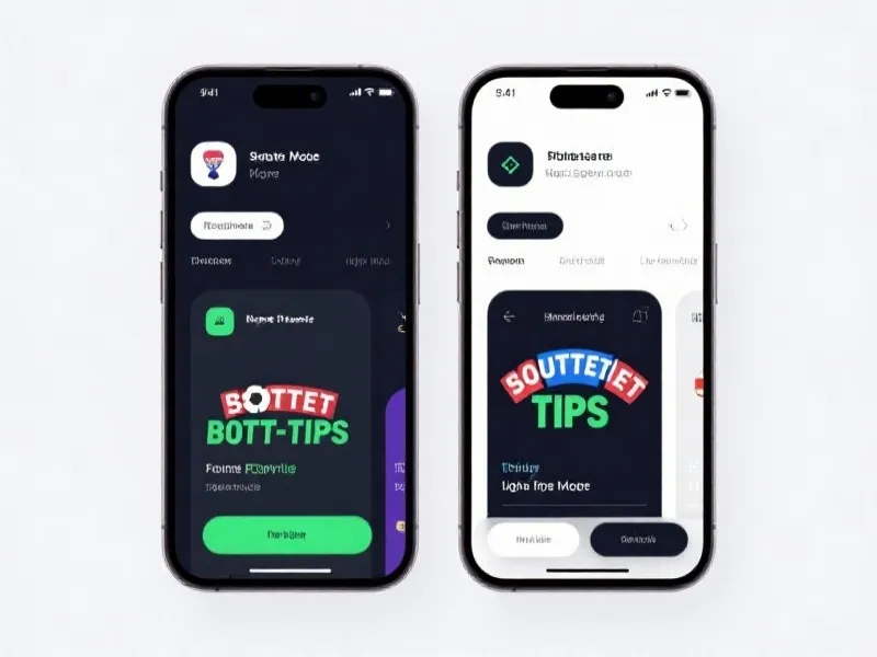 大神计划APP多端支持